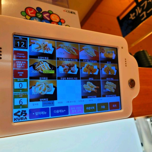 후쿠오카 가성비 스시 맛집 🍣 쿠라스시!