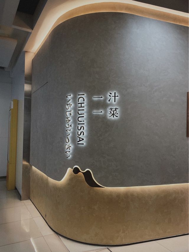 香港觀塘apm日式輕食外賣店🥡🥢
