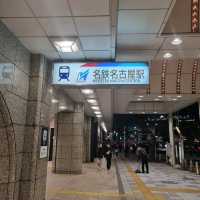 Meitetsu  Grand Hotel, Nagoya  ความสะดวกสบาย เมื่อมาเยือน