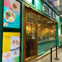 香港必試高質茶餐廳-四寶食堂🍽️