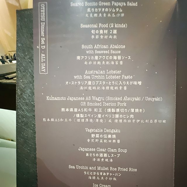 《高質御鐵😎鐵板燒 》