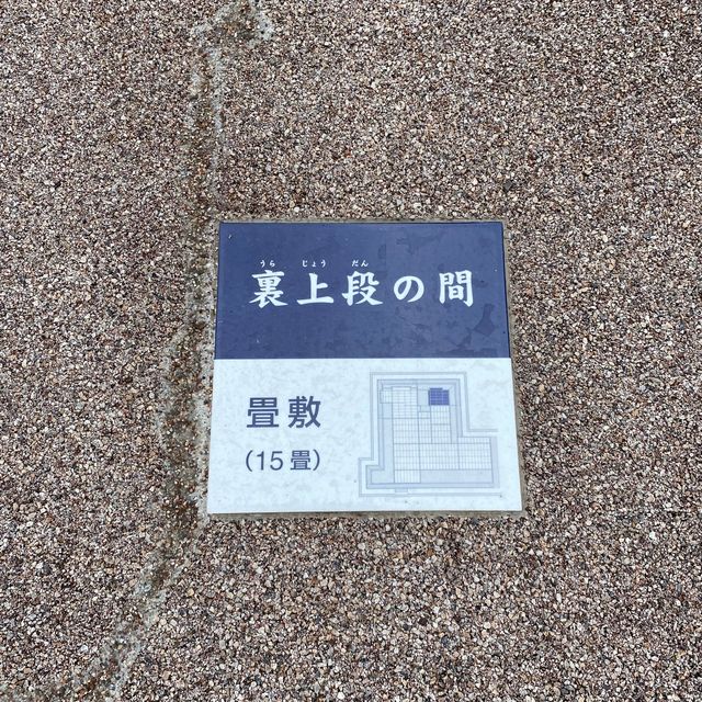 仙台「伊達政宗公騎馬像」殿のご帰還