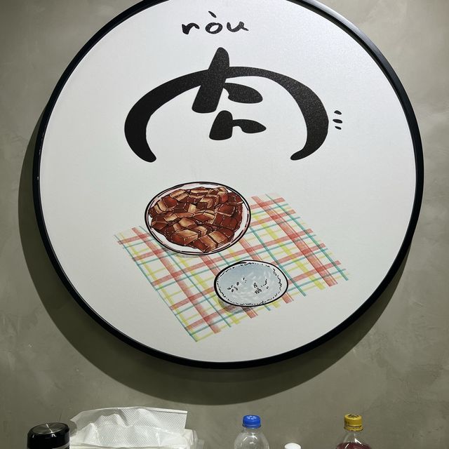 ❣️❤️葵芳燒肉店推介🌸❣️