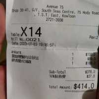 尖沙咀特色藝術酒吧