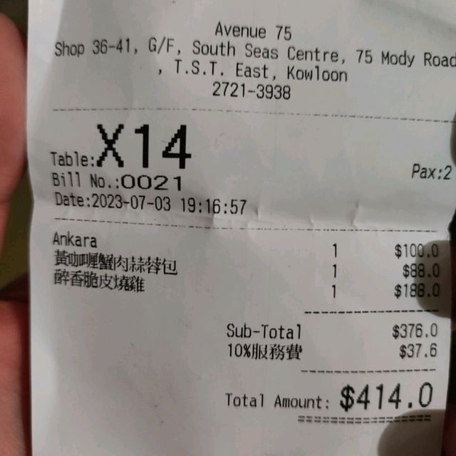 尖沙咀特色藝術酒吧