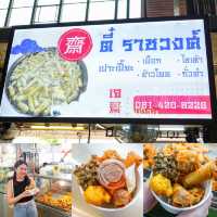 Food Villa ราชพฤกษ์