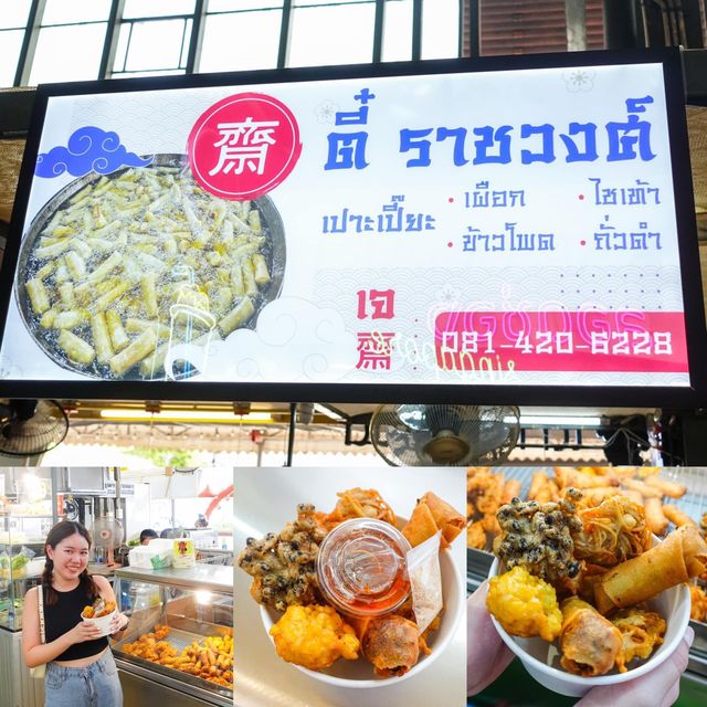 Food Villa ราชพฤกษ์