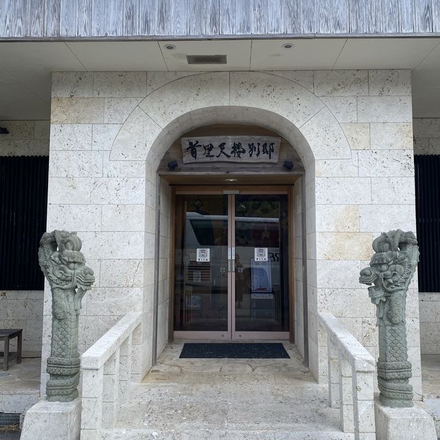 沖縄本島・糸満市「首里天楼別邸（すいてんろうべってい）」琉球料理を食す