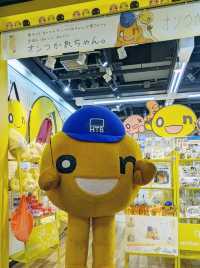 【ラッキーな日はonちゃんがいる！】HTBショップ