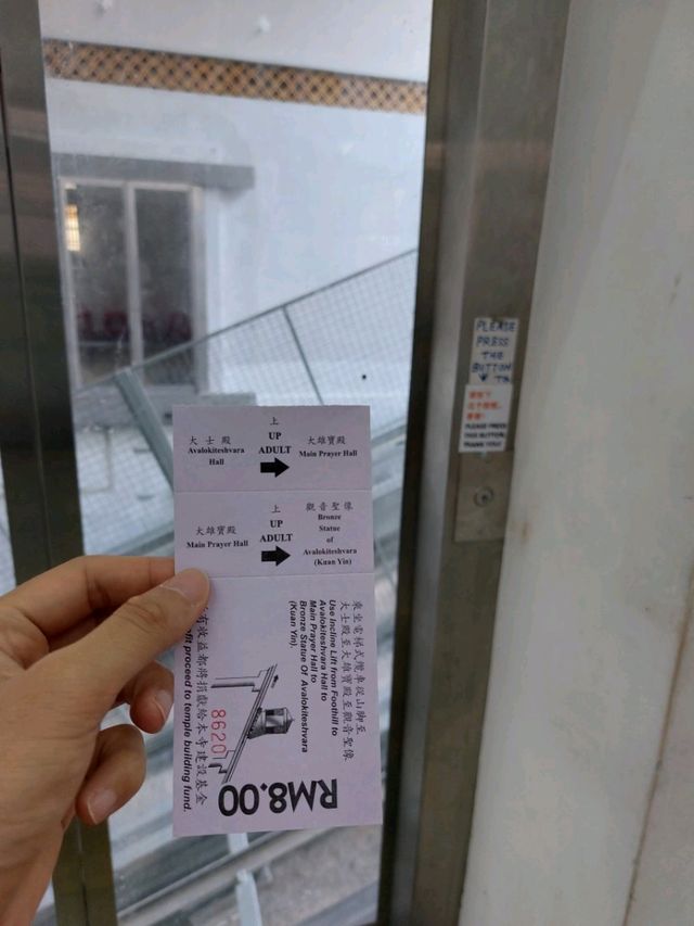 페낭의 상징 극락사