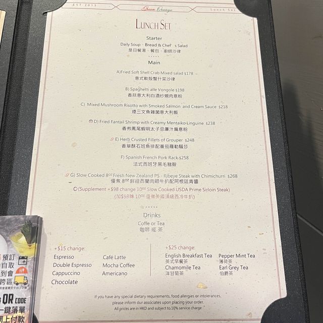 上環樓上西餐廳