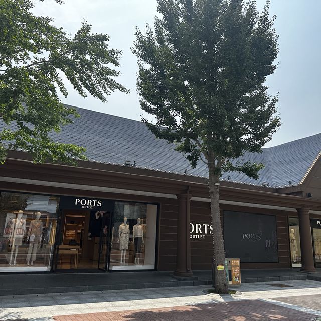 北京賽特奧萊購物中心（Outlet)