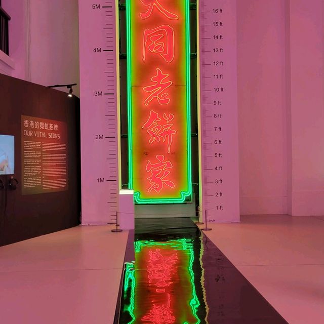 大館 - 霓續 展覽