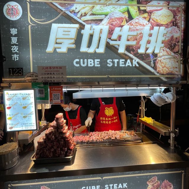 台北夜市之最：寧夏夜市