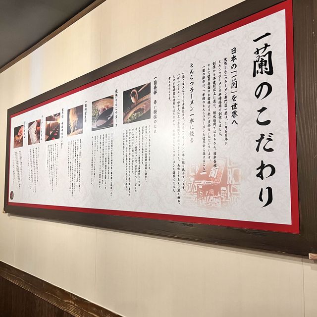 〖 福岡〗福岡発祥!!有名店の一蘭🍜