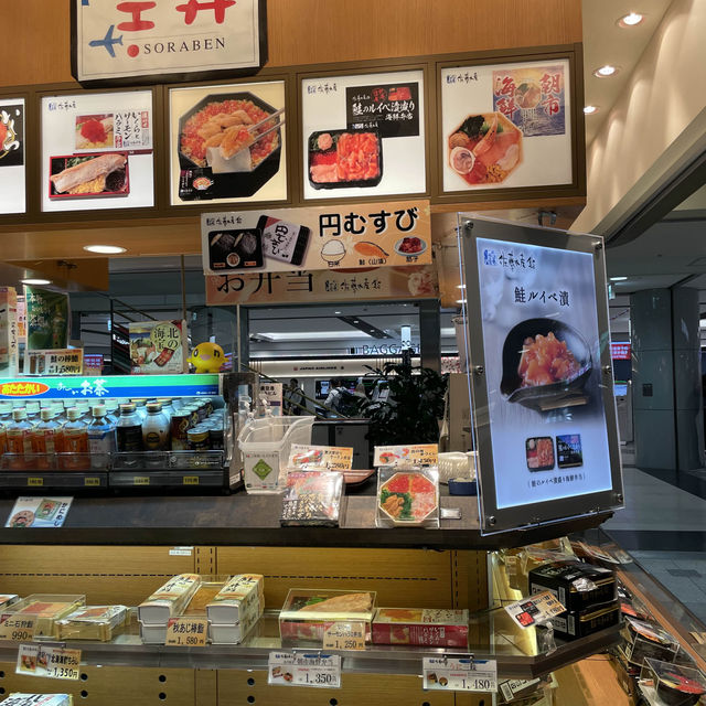 【北海道】何時間あっても楽しめる新千歳空港！