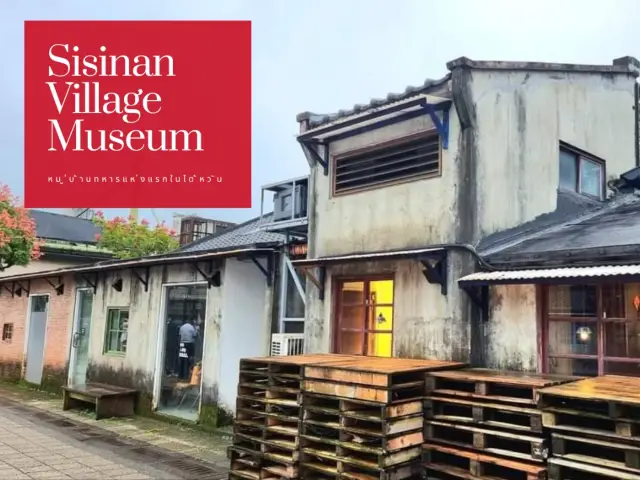 Sisinan Village Museum 🪖