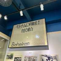 【ベトナム/ホーチミン】ベトナム戦争の歴史を色濃く残し展示されている「ベトナム戦争証跡博物館」