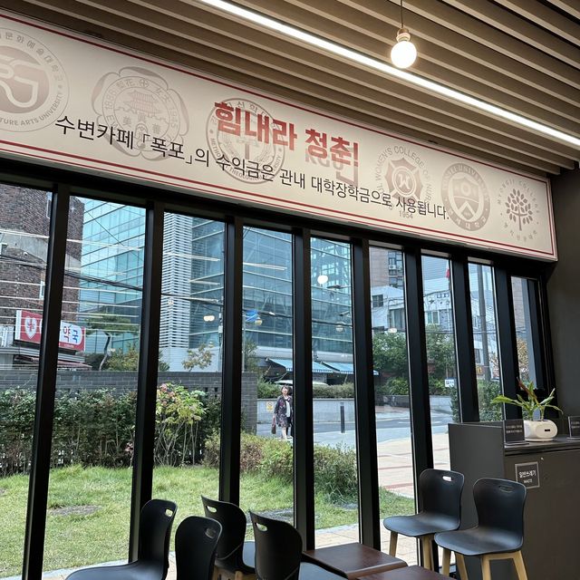 韓国: 延禧 ˗ˏˋCAFE POKPO