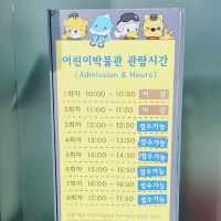 체험을 통해 배우는 우리나라 전쟁사