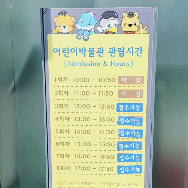 체험을 통해 배우는 우리나라 전쟁사