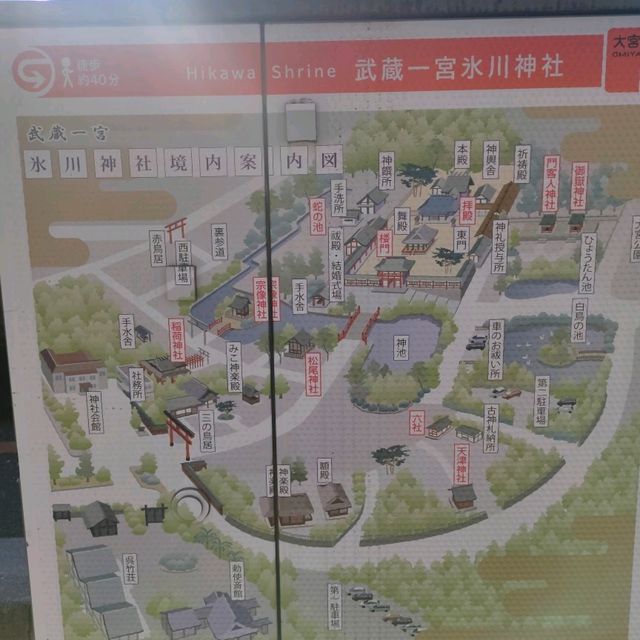 埼玉県 さいたま "氷川神社の入口" 意外と質素な入口