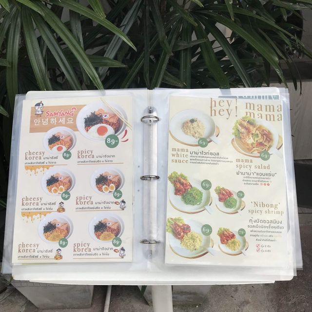 The Local Noodle ยะลา
