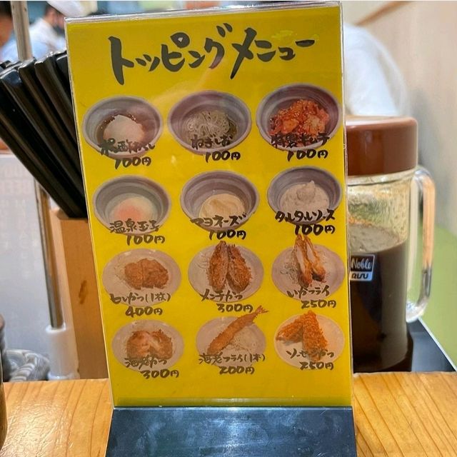 【とんかつ まるや】東京都/浜松町