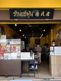 แวะเที่ยวกินร้านอร่อยย่านเสาชิงช้า