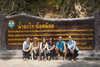 เที่ยวชมเมืองกาญจนบุรี