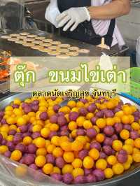 ตุ๊ก ขนมไข่เต่า ตลาดนัดเจริญสุข 