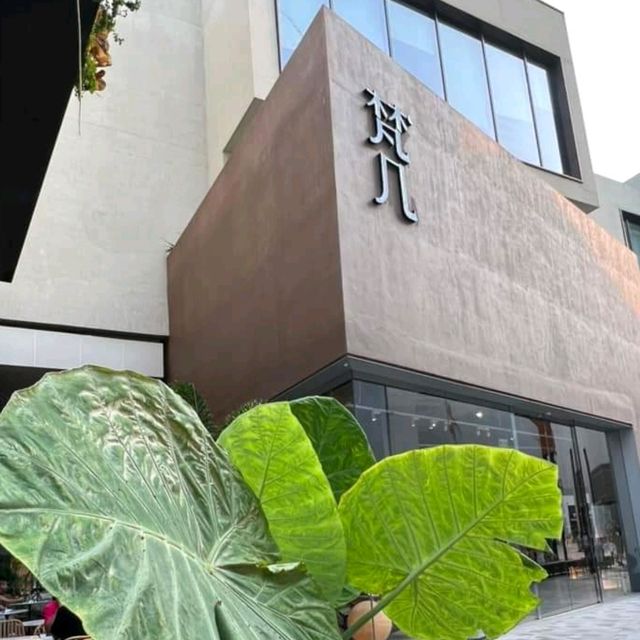 深業上城好好玩