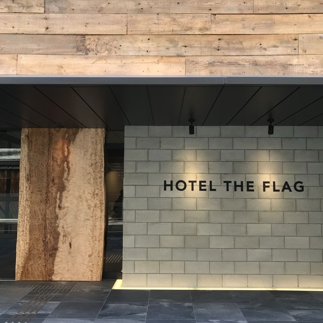 【大阪】HOTEL THE FLAG