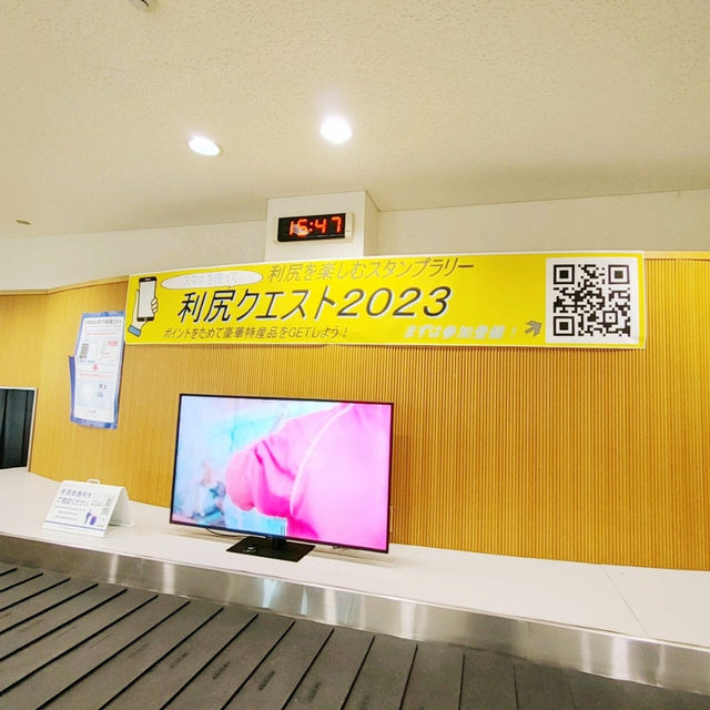 利尻を楽しむスタンプラリー！利尻クエスト2023