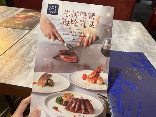 台中夏慕尼文心店｜和牛套餐，麵包、櫻花蝦炒飯可以續點
