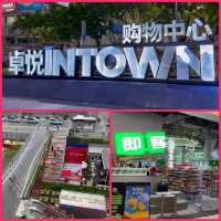 福田必去的購物中心👒👠👟👞🎒🛍️🛍️🛍️