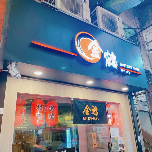 瀨戶內海產蠔湯拉麵，湯底用上大量蠔肉熬制而成，超濃厚既鮮甜蠔香味，拉麵彈牙而且掛湯，啖啖鮮味~