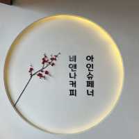 광안리 한옥 카페 [비엔나커피] ☕️🥐