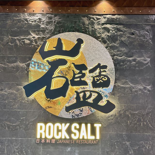 岩鹽日本料理 @ 旺角新世紀廣場