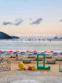 거제도 여름휴가는 와현해수욕장 호캉스까지🏝