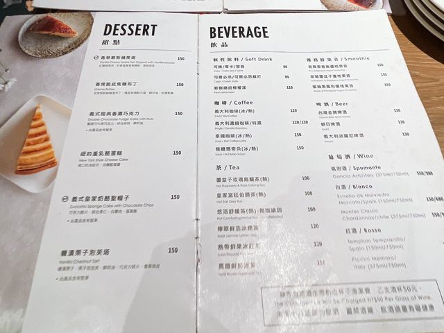 高雄夢時代貝里尼義式餐廳，犒賞辛苦的爸爸❤️