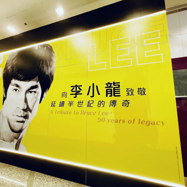【沙田香港文化博物館】李小龍展覽：經典永續，必去景點！