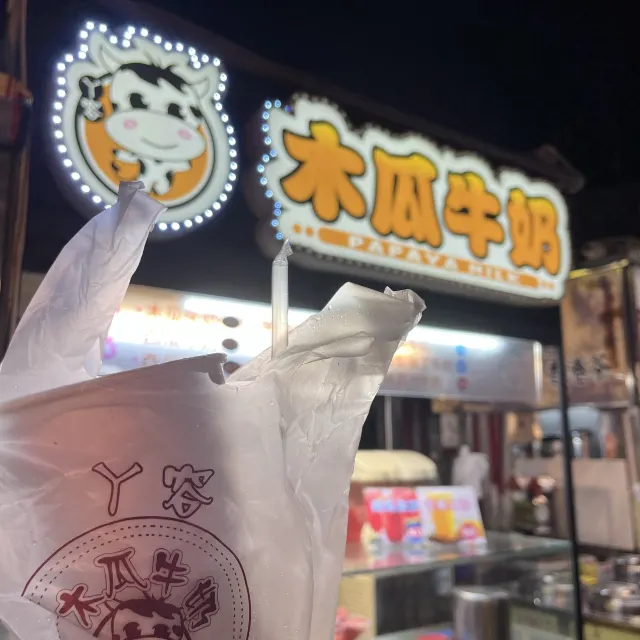 瑞豐夜市的木瓜牛奶攤位，招牌上寫著木瓜牛奶 PAPAYA MILK