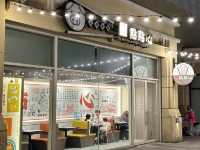 🍽️ 點點心 台茂店：品嚐正宗港式美食！🥟🌶️