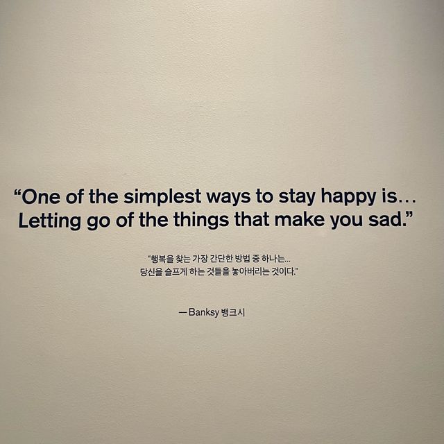 러브 인 파라다이스 뱅크시, 키스해링💘