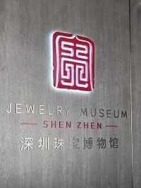 💍視覺盛宴-深圳珠寶博物館