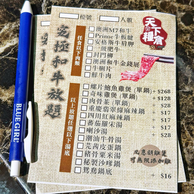 抵食🐓雞煲🍲究極🐂和牛🥢火鍋放題