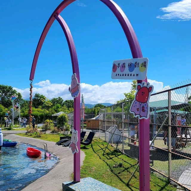 星夢森林劇場