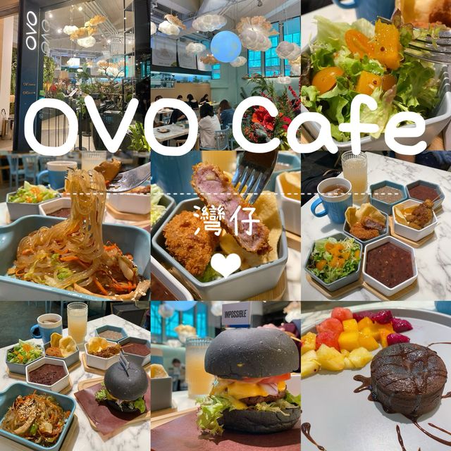 園林高質餐廳💕🌳😬😍