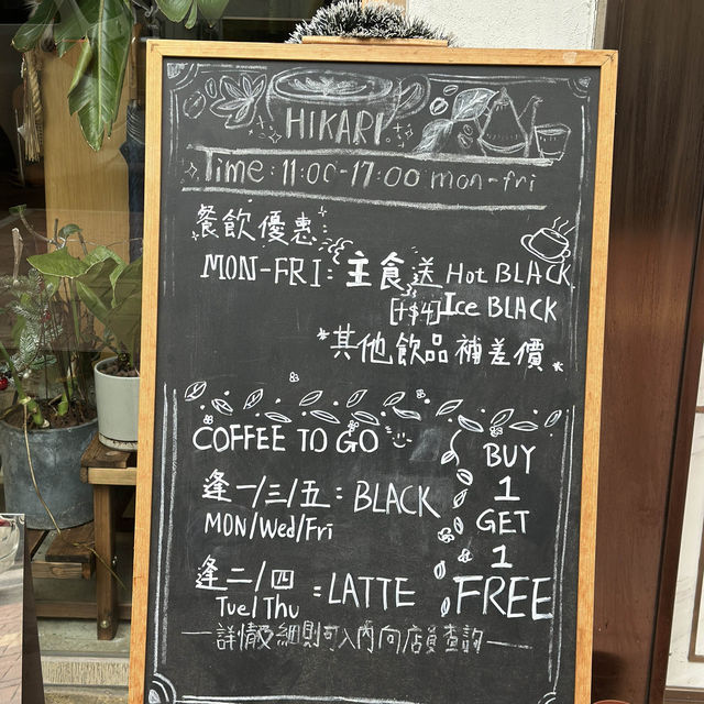 Hikari cafe